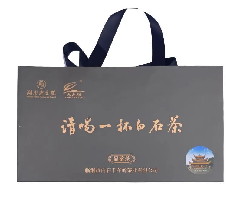 文創(chuàng)產(chǎn)品“請(qǐng)喝一杯白石茶” || 欣賞